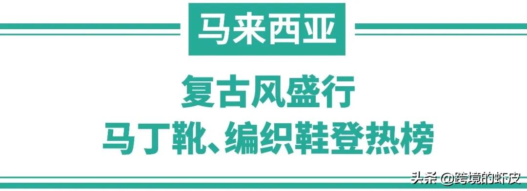 做东南亚本土店需要什么资料,新手做跨境电商选择shopee的理由