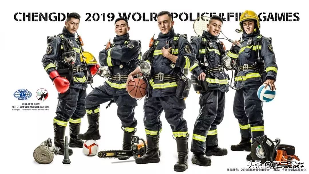 成都世警会各国代表队入场,成都世警会开幕式港警