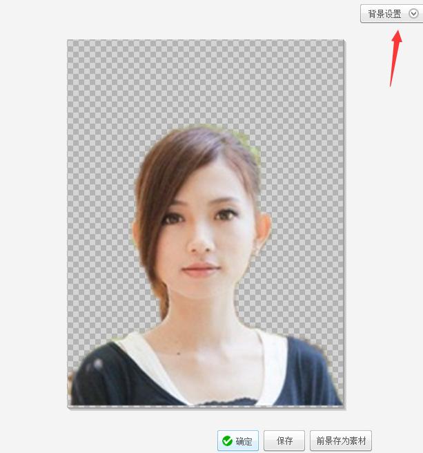 证件照抠图换背景app,用美图秀秀怎么抠图做成证件照