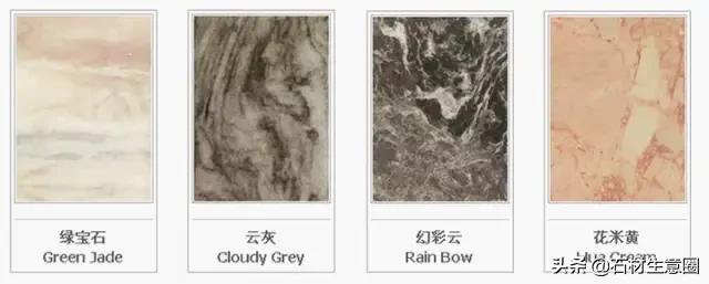 全套石材视频大全,石材大全查询