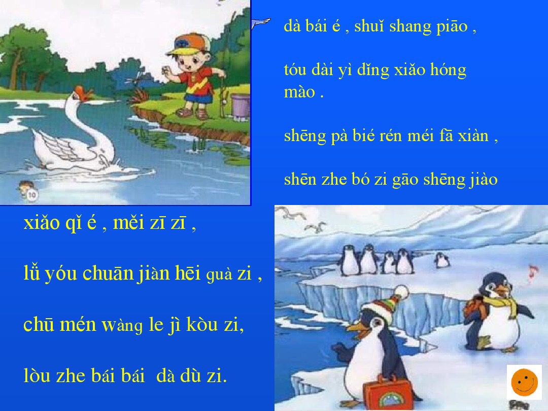 28个拼音表一年级,8张图片教会你学会英语