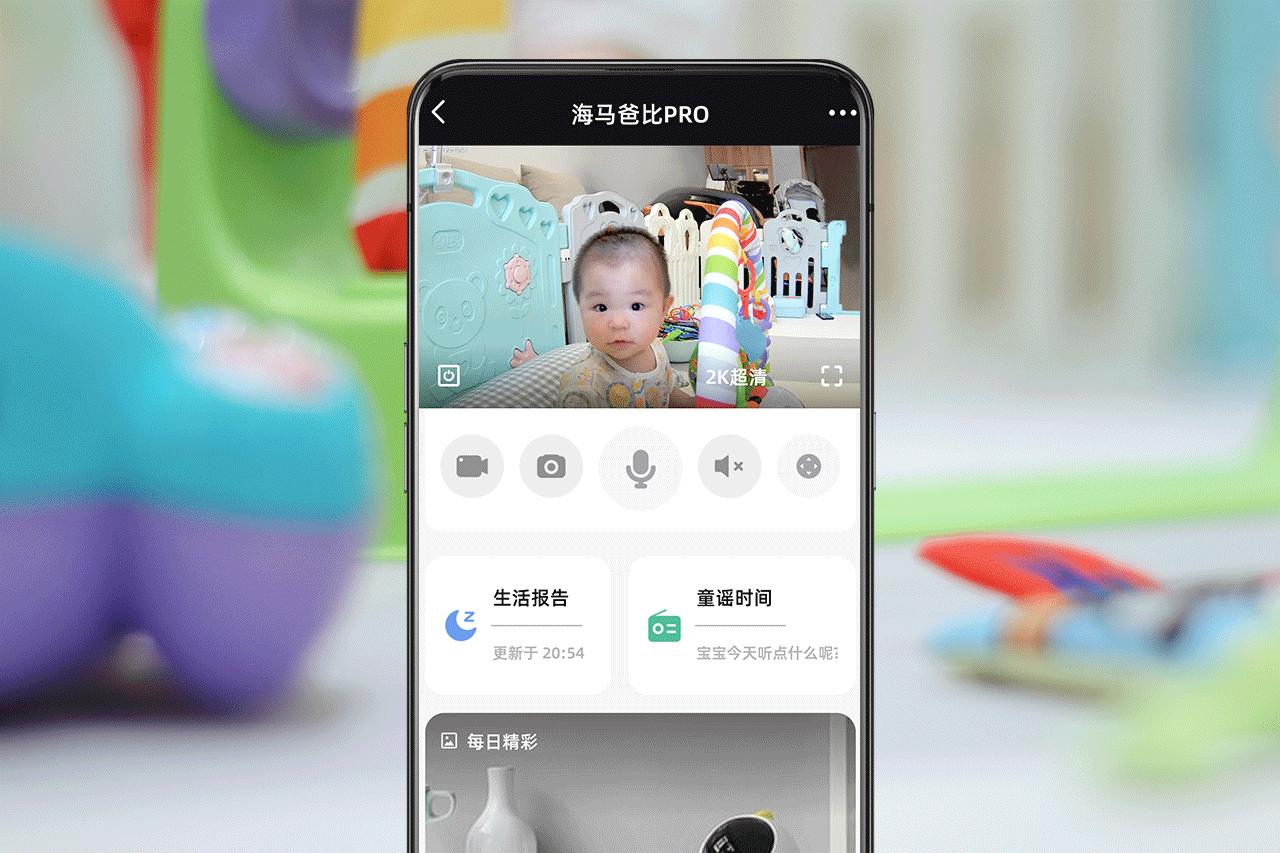 海马爸比宝宝监护器二代高配版,海马爸比二代ai智能婴儿看护器