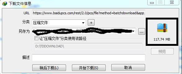 如何根治限速,一直为某云盘限速所困扰教你一招