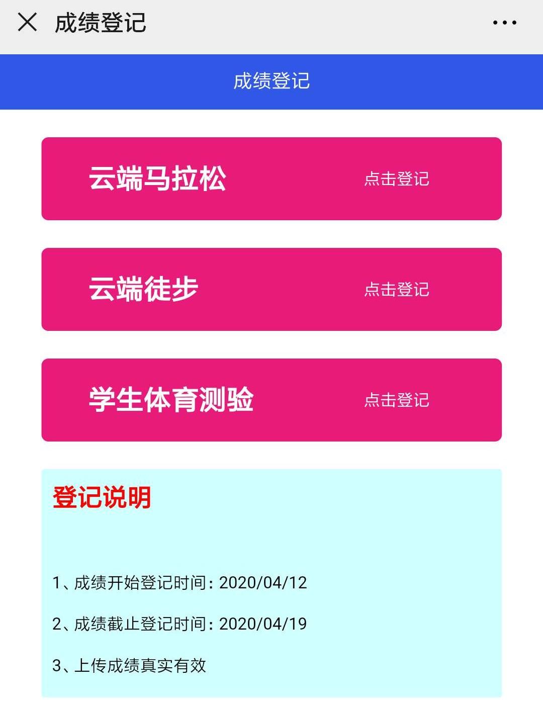 最新中国国际马拉松,下半年首个马拉松