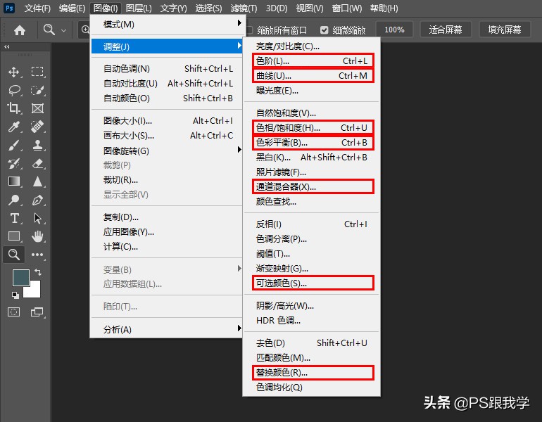 照片背景色如何更换为特定的颜色,照片怎么只调背景颜色