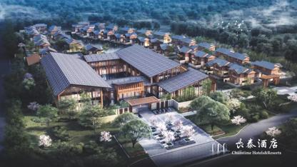 长泰酒店优惠团购,长泰酒店三堰