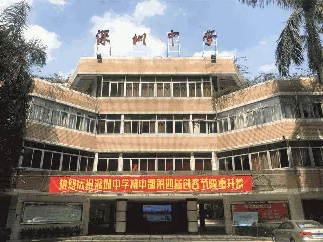 有一种钱买不到的回忆，叫做老深圳