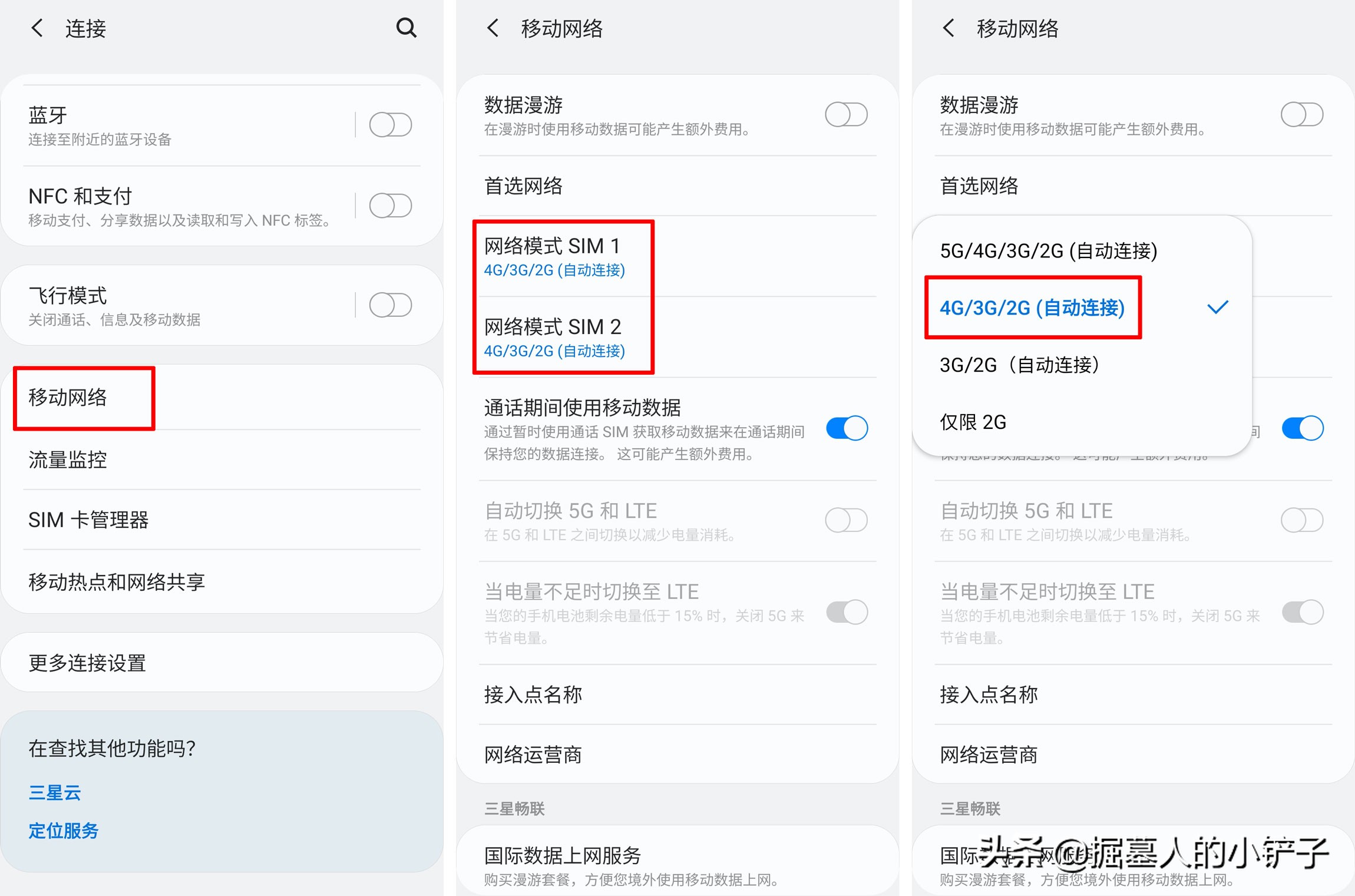 玩转三星摄像,玩转三星需要下载什么