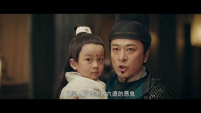 世间万物,为情不死,即为长生——《灵魂摆渡·黄泉》