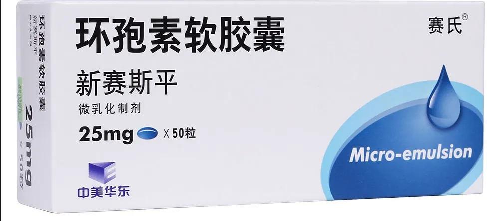 膜性肾病的最佳治疗方法,膜性肾病存在最佳的治疗方案吗