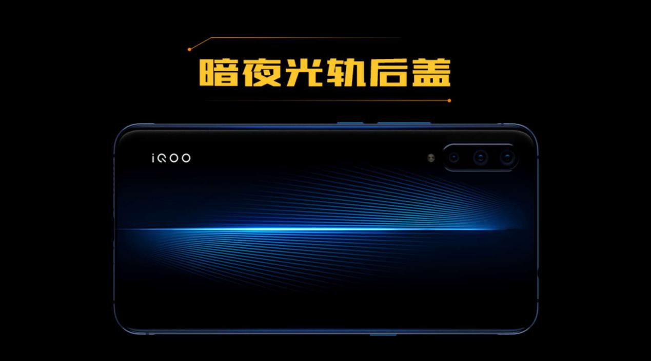 为什么iqoo有kpl指定比赛用机,iqooneo5王者荣耀kpl比赛专用机