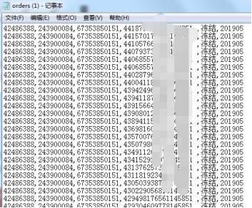 做生意返利的套路视频教程,做返利赚钱