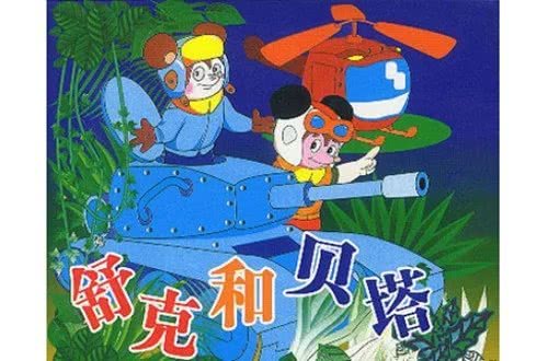 动漫的发展史和起源,法律的发展史动漫