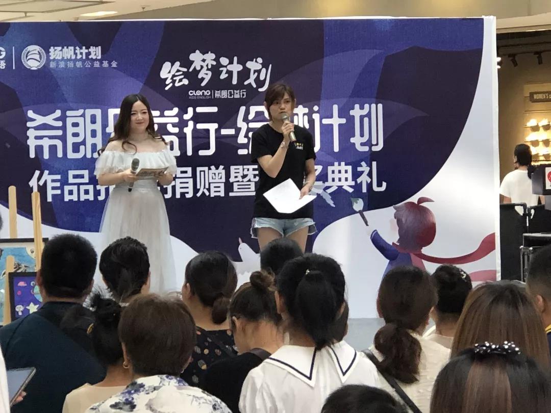 希朗爱心图书室|让爱温暖教育，用心凝聚美好未来