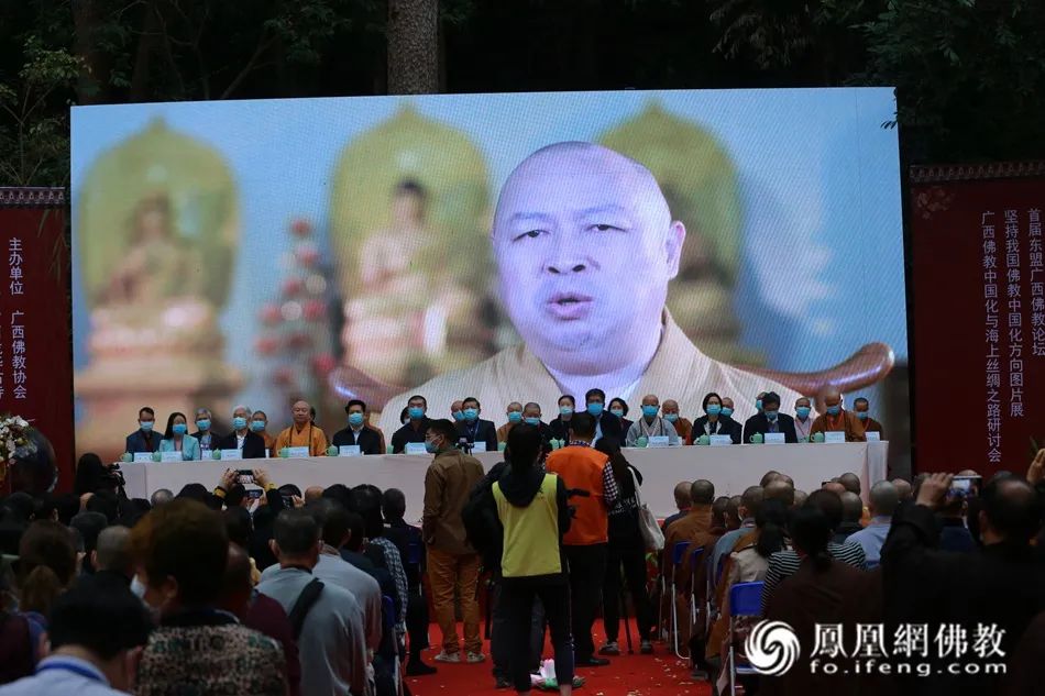 佛教论坛大会新闻发布会,广西佛教会议