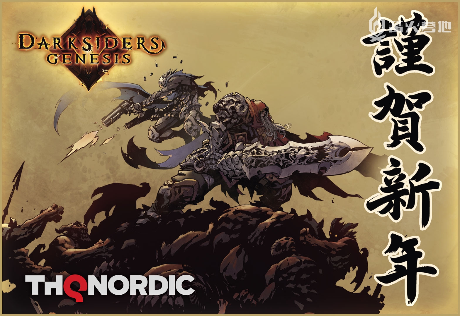 所有游戏的新年祝福,各大游戏贺年图