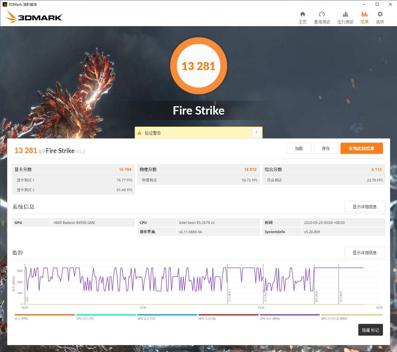 讯景rx590黑狼版是丐卡吗,讯景rx590gme黑狼评测
