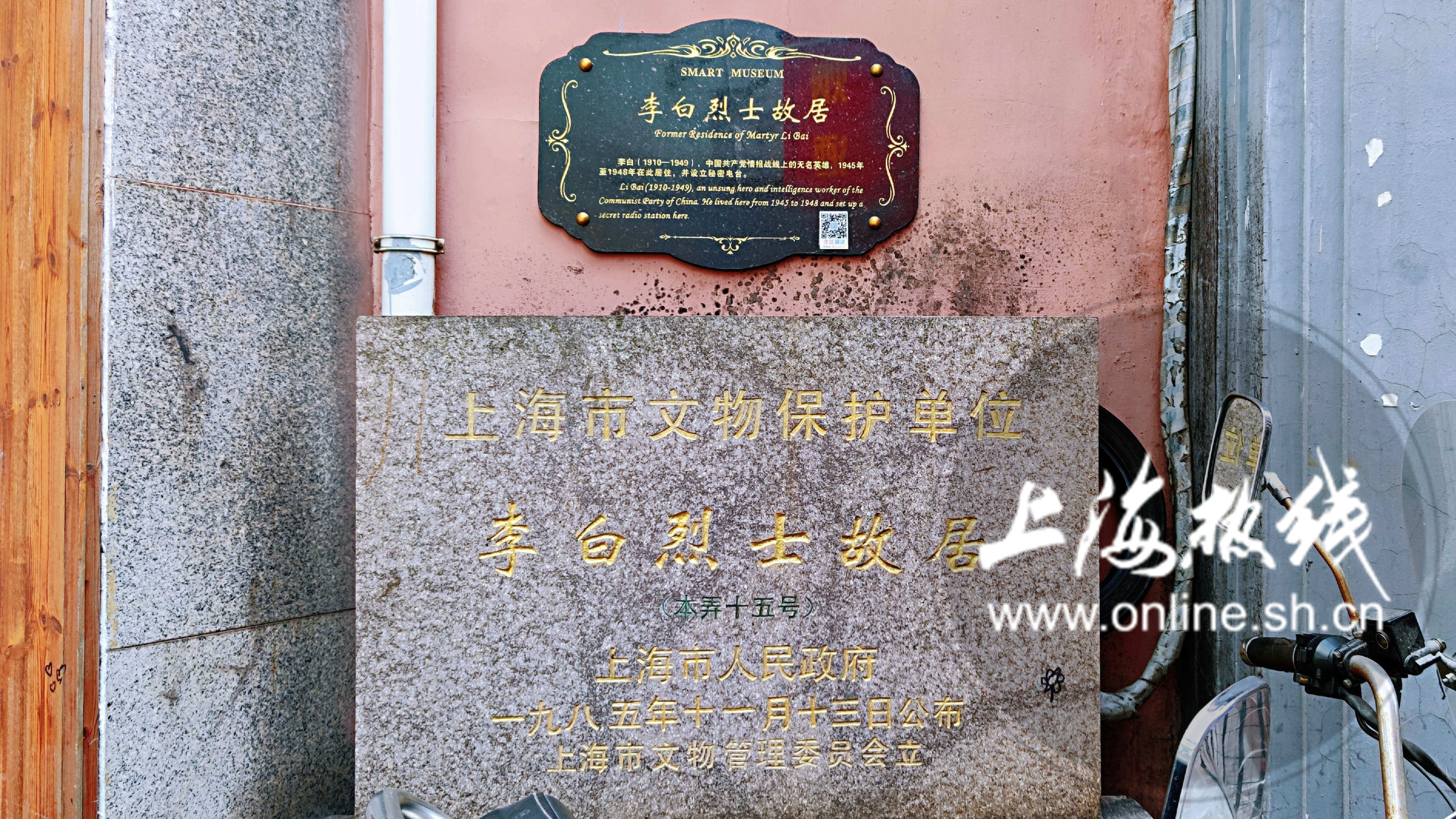 上海虹口区小众打卡地点,上海不知道的打卡地