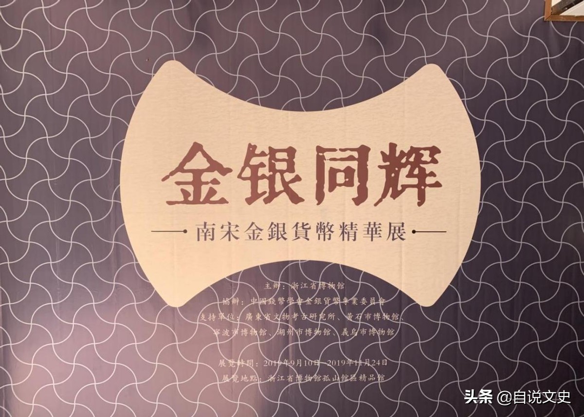 古代的银子和金子总有区别,古代的银子是现代的不锈钢吗