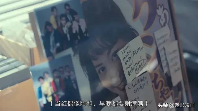 《全裸导演2》：网飞尺度最大的神剧回归，日本成人片帝王消亡史