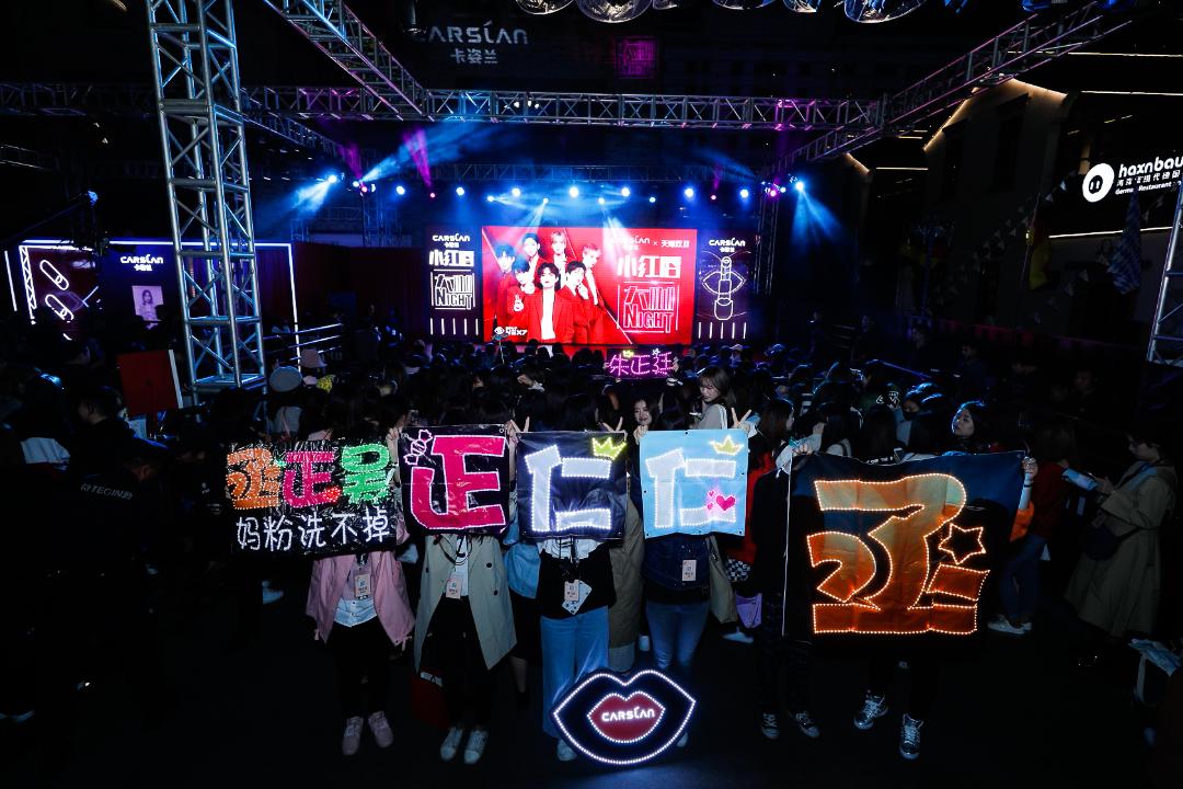 双十一流量助推成就国货美妆NEXT天后