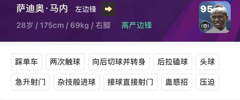 新赛季右边锋推荐,23-24赛季最佳边锋