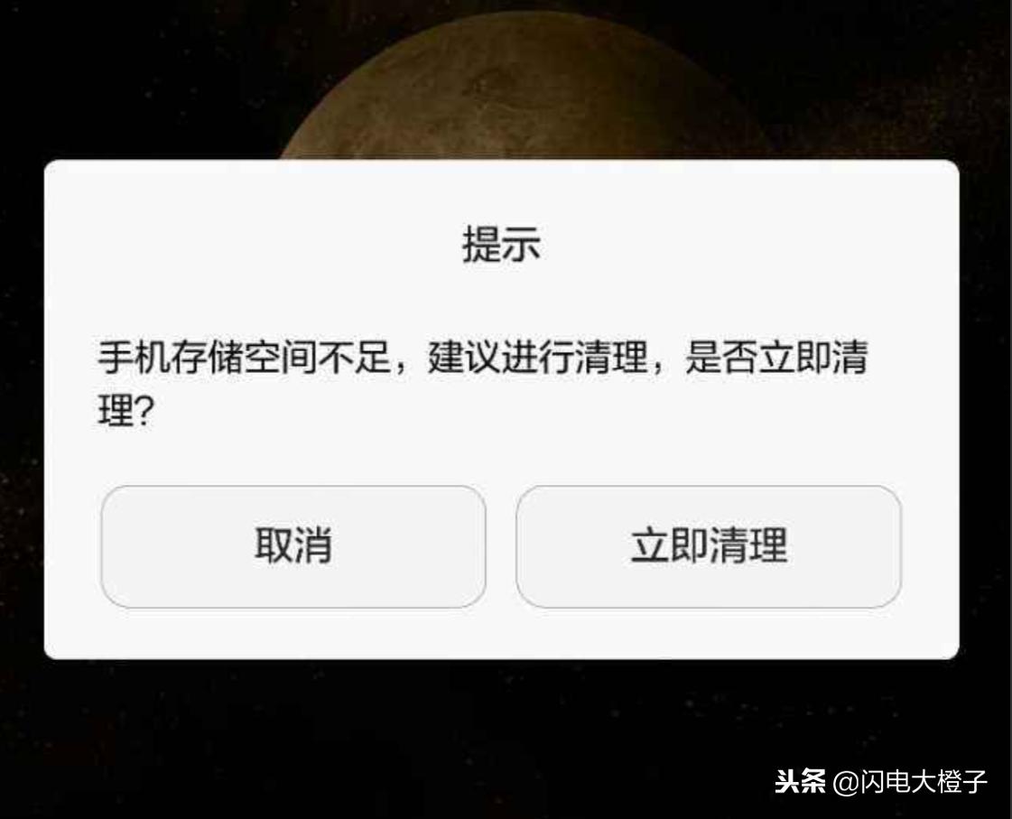 为手机设置虚拟内存教程,手机设置虚拟内存方法教程