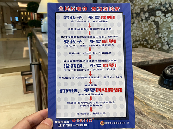 起底荐股骗局之精准引流篇,起底推荐股骗局