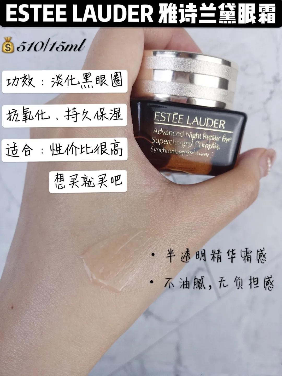 十大口碑最好的眼霜平价,价格低口碑高的眼霜排行榜推荐