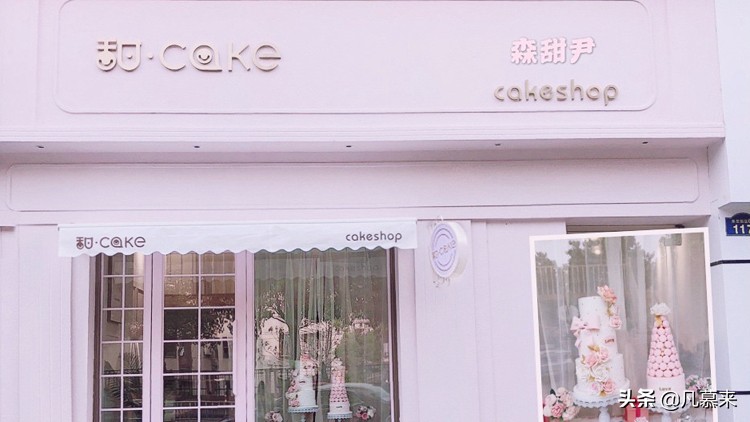 岳阳蛋糕店排名前十,岳阳哪家蛋糕店最好吃