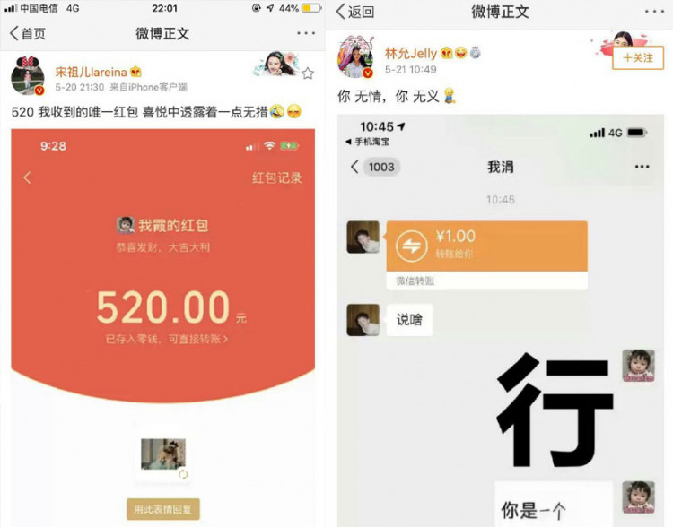 谭松韵任嘉伦互说原名,谭松韵任嘉伦互叫本名热搜