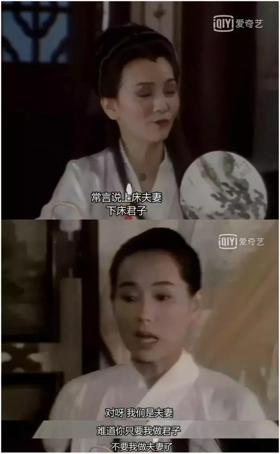 新白娘子传奇小青害羞,新白娘子传奇白素贞害羞