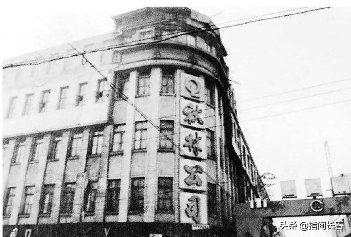 老长春秋林公司,老长春百年老店