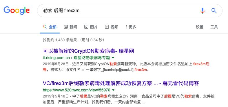 勒索病毒的预防方法,勒索病毒最佳防治方法