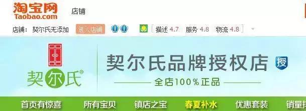 淘宝科颜氏旗舰店真假,天猫国际卖假的skii