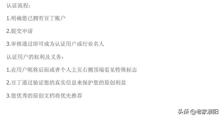 百度文库道客巴巴豆丁哪个好赚钱,百度文库豆丁道客巴巴哪个好