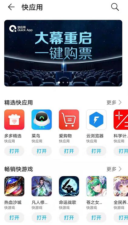 鑻规灉鍐呭瓨涓嶈冻涓嬩笉浜哸pp,iphone濡備綍瀹夎杞婚噺鐗坅pp