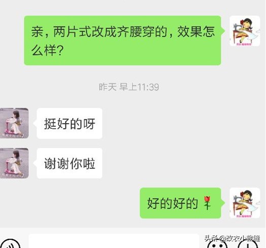 齐胸汉服的正确穿法齐腰襦裙,怎么把汉服襦裙改成日常衣服