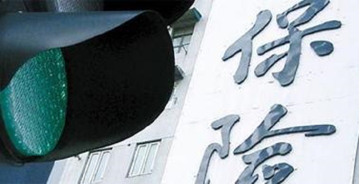 百万医疗可以带病投保吗,得了癌症可以带病投保吗