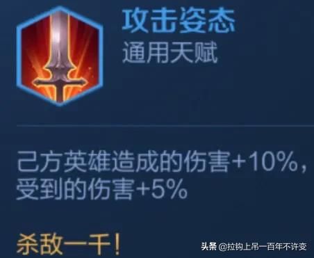 王者模拟战长城阵容,王者模拟战长城献祭流打法