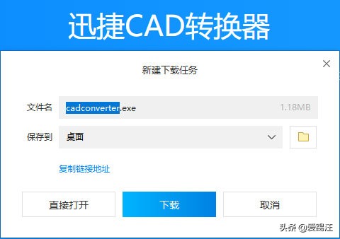 cad怎么转换为png黑白色,cad怎么转换成png图片