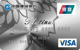 建行10万以上额度信用卡,建行高额度信用卡有哪些