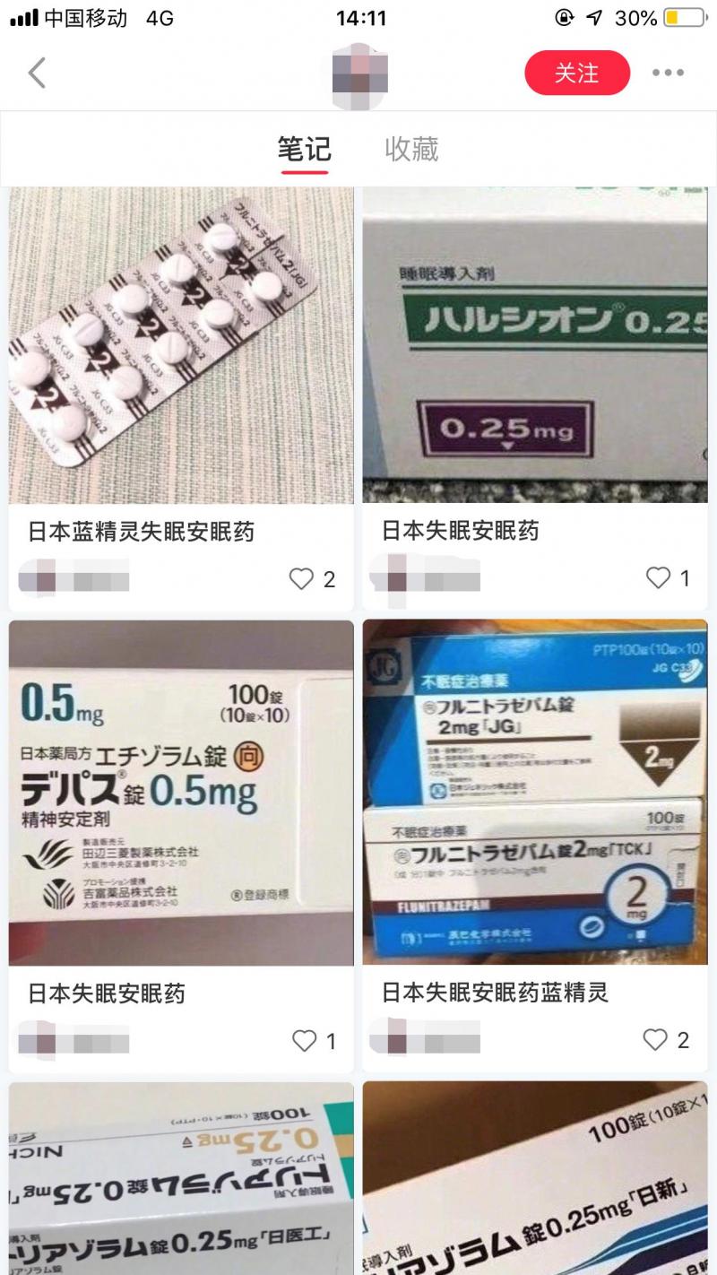 网红女主播买毒品被抓,女主播卖假货被抓痛哭