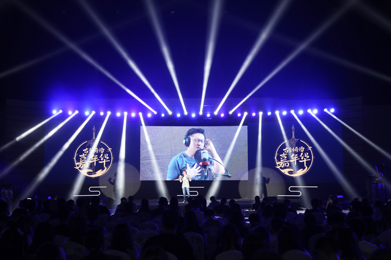 嘉年华古剑奇谭,古剑奇谭嘉年华公测