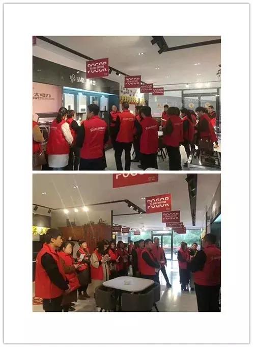 品格风暴新模式财富交流会周口站顺利召开