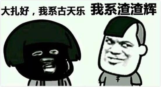 广东人讲普通话别有一番风味,广东人讲普通话都有哪些词