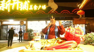 草原正宗烤全羊,长沙大草原烤全羊攻略