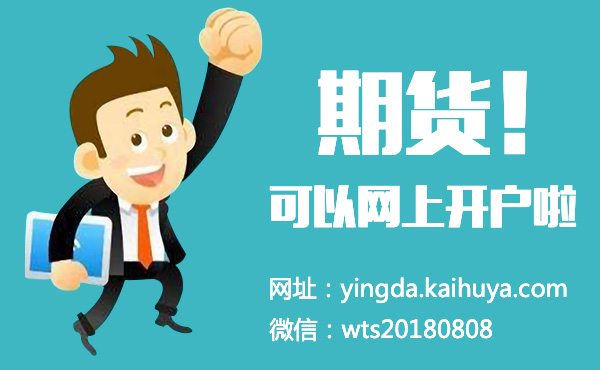 期货礼拜天可以交易么,期货每天几点可以登陆