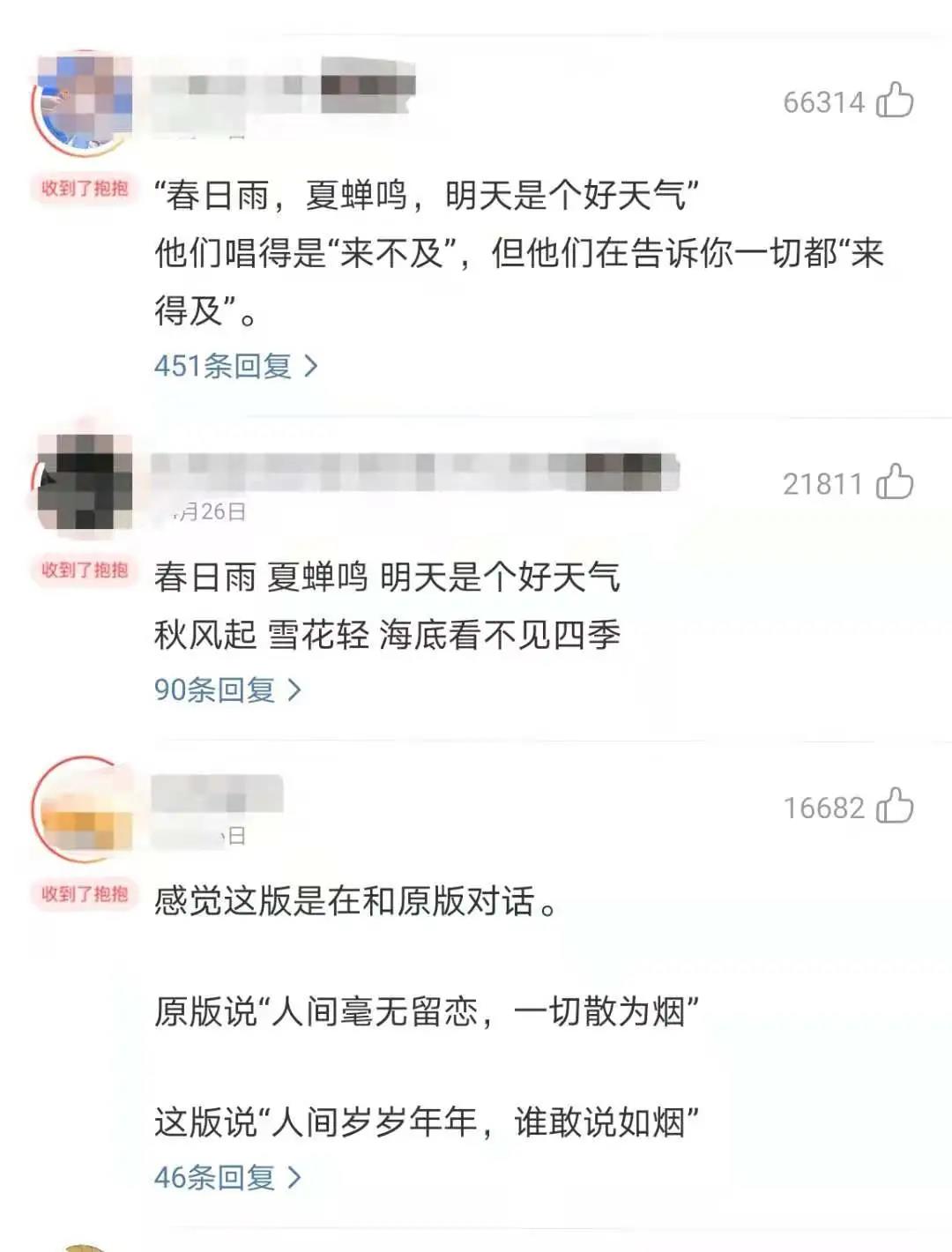 凤凰传奇在全年龄段的统治力,凤凰传奇靠什么翻红