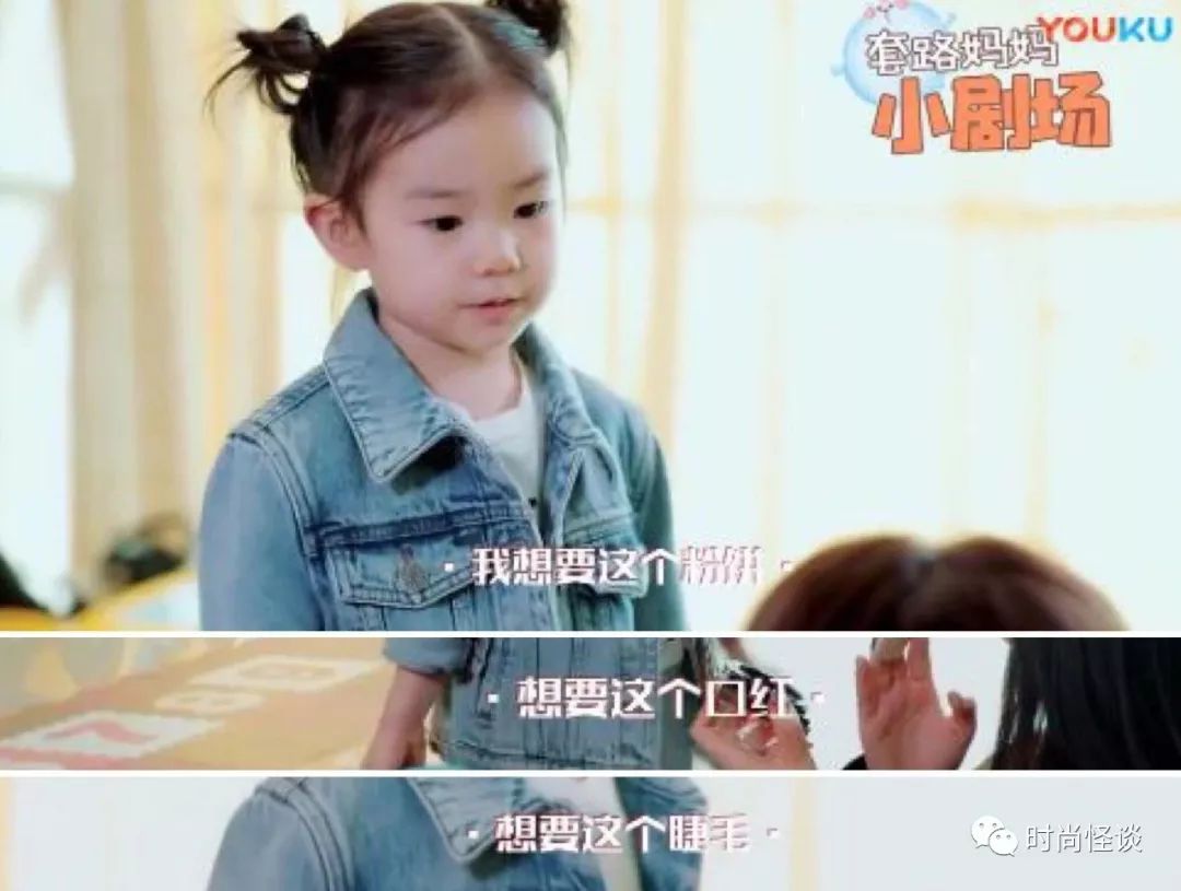 潮酷穿搭适合化什么妆 (美妆博主戚薇完整版视频)